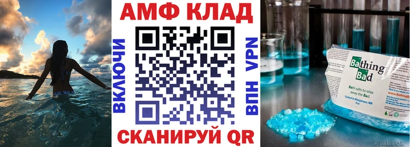 omg ССЫЛКА Луховицы Амфетамин Premium