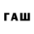 Первитин кристалл mow tablet57