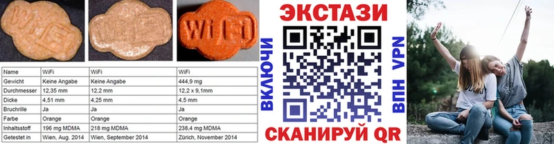 Экстази 99%  дарк нет состав  Луховицы  KRAKEN вход 