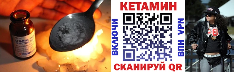 КЕТАМИН VHQ  наркота  Луховицы 