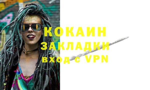 кристаллы Вязьма