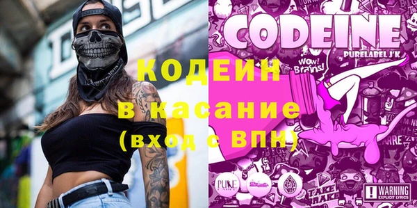 экстази Вязники