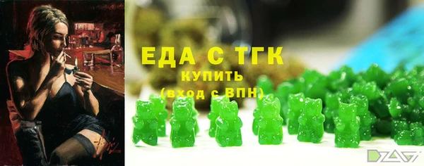 кристаллы Вязьма