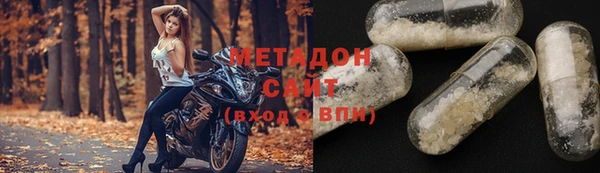 кристаллы Вязьма