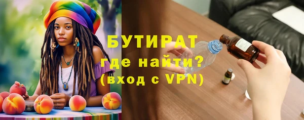 экстази Вязники