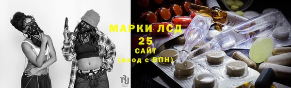экстази Вязники