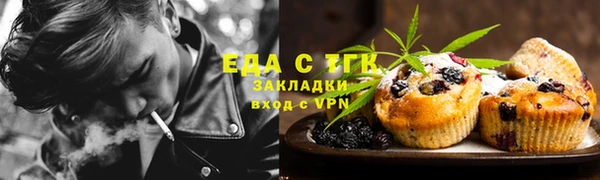 экстази Вязники