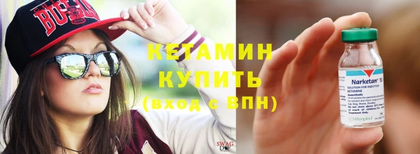 кристаллы Вязьма