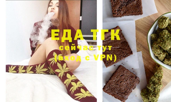 кристаллы Вязьма
