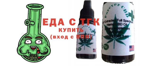 прущая мука Володарск