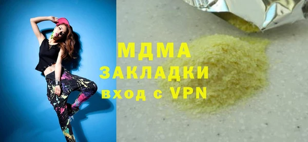 кристаллы Вязьма