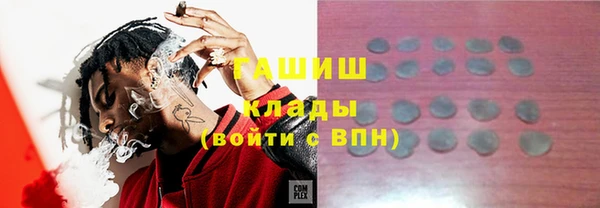 экстази Вязники