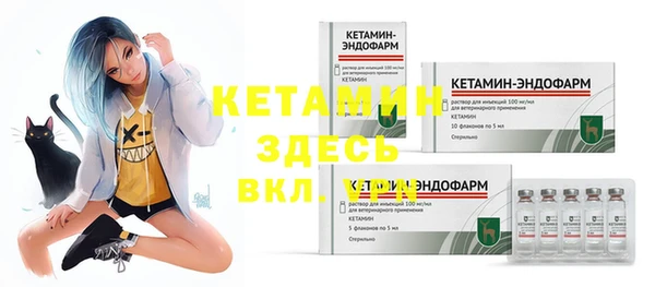 кристаллы Вязьма