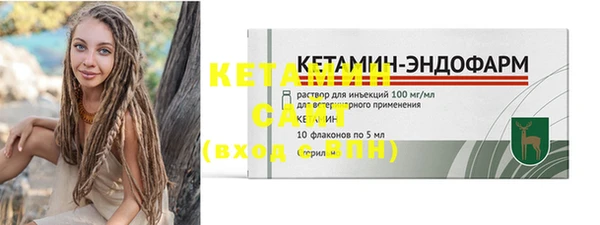 кристаллы Вязьма