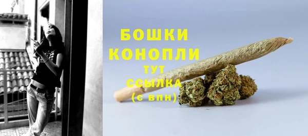 экстази Вязники