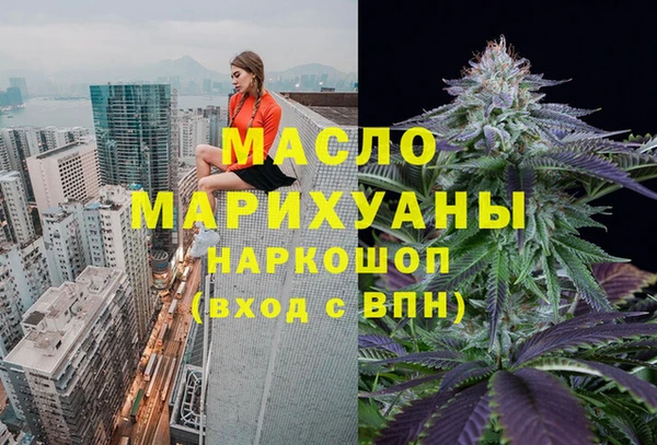 экстази Вязники