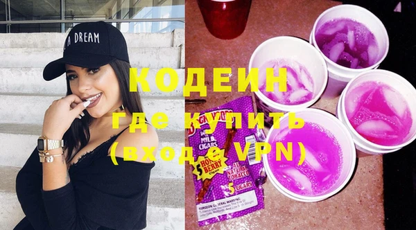 круглые Вяземский