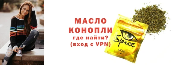 круглые Вяземский