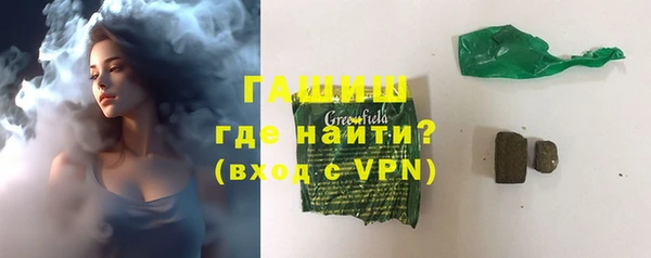 экстази Вязники