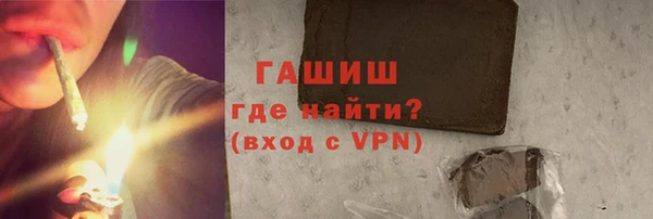бутират Волосово