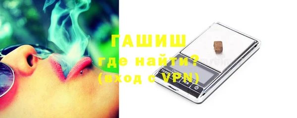 кристаллы Вязьма
