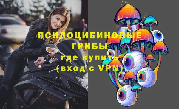 экстази Вязники