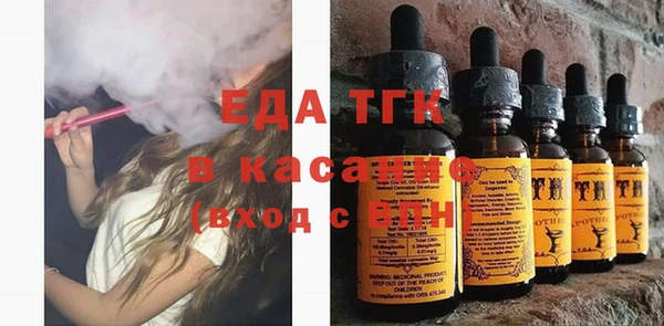 кристаллы Вязьма