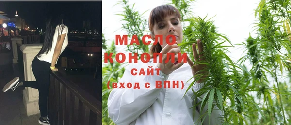экстази Вязники