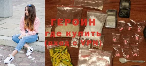 кристаллы Вязьма