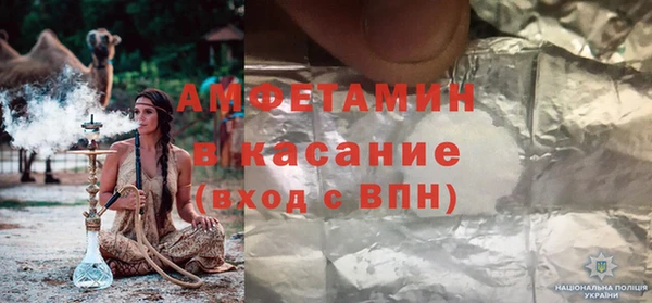 экстази Вязники
