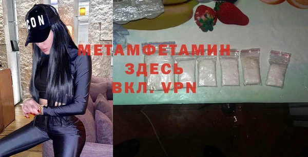 кристаллы Вязьма