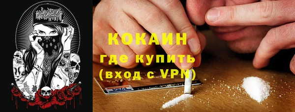 экстази Вязники