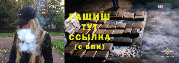кристаллы Вязьма
