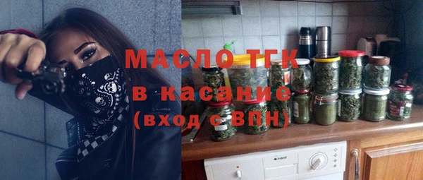 экстази Вязники