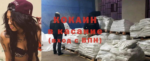 кристаллы Вязьма