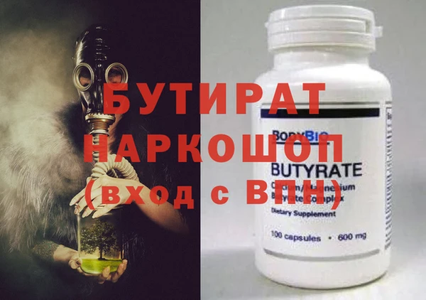 круглые Вяземский