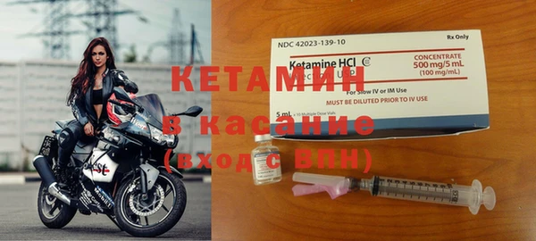 кристаллы Вязьма