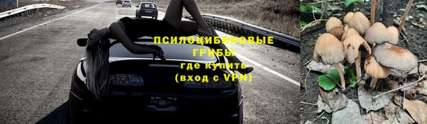 экстази Вязники