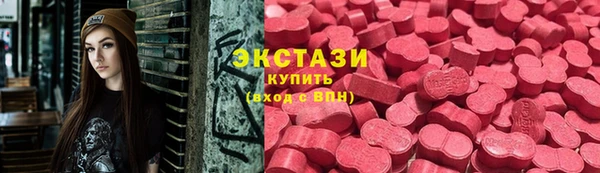 экстази Вязники