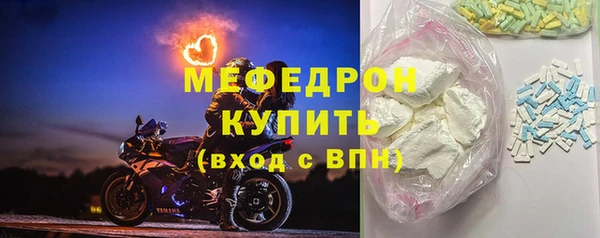 круглые Вяземский