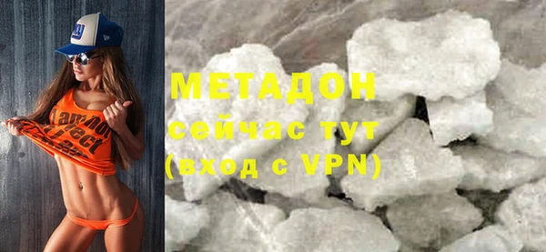 кристаллы Вязьма