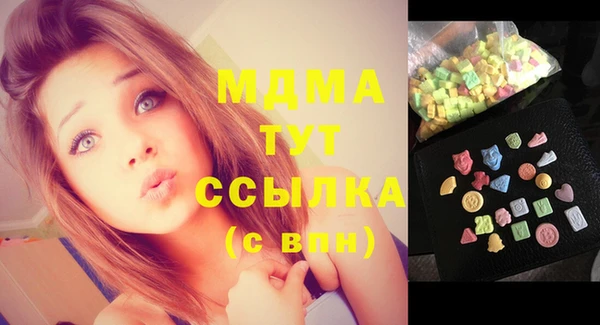 кристаллы Вязьма