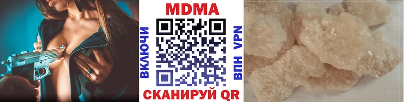 МДМА молли  ОМГ ОМГ ССЫЛКА  Луховицы  продажа наркотиков 