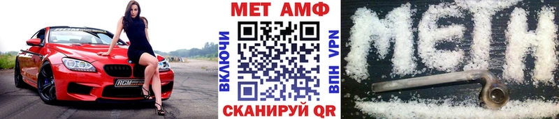 Метамфетамин Декстрометамфетамин 99.9%  купить   Луховицы 