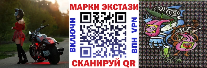 Наркотические марки 1500мкг  Луховицы 